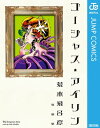 ＜p＞表題作を含む初期短編集に、単行本未収録だった幻の短編『アウトロー・マン』を補完。15年ぶりに描かれたアイリンの美麗ピンナップも特別収録！　荒木飛呂彦初期作品の魅力の全てがここにッ!!　【同時収録】魔少年ビーティー／バージニアによろしく／武装ポーカー／アウトロー・マン＜/p＞画面が切り替わりますので、しばらくお待ち下さい。 ※ご購入は、楽天kobo商品ページからお願いします。※切り替わらない場合は、こちら をクリックして下さい。 ※このページからは注文できません。