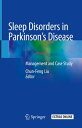 Sleep Disorders in Parkinson’s Disease Management and Case Study【電子書籍】