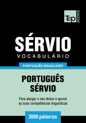 Vocabulário Português Brasileiro-Sérvio - 3000 palavras