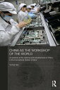 China as the Workshop of the World An Analysis at the National and Industrial Le...