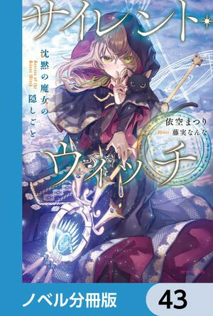 ȡåڥΥ٥ʬǡۡ43Żҽҡ[ ͶޤĤ ]