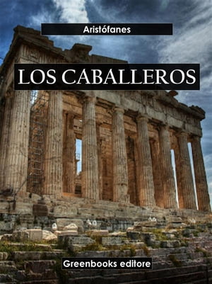 Los caballeros