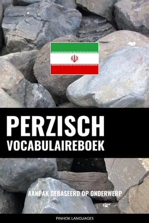 Perzisch vocabulaireboek Aanpak Gebaseerd Op OnderwerpŻҽҡ[ Pinhok Languages ]