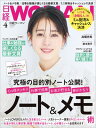 【電子書籍なら、スマホ・パソコンの無料アプリで今すぐ読める!】