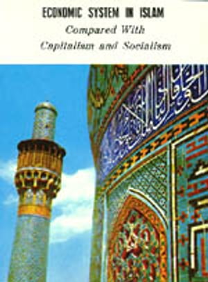 Economic System In Islam (Compared with Capitalism and Socialism)