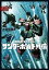 機動戦士ガンダム サンダーボルト 外伝（２）