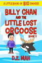 ŷKoboŻҽҥȥ㤨Billy Chan and the Little Lost Orcoose A Little Book of BIG ChoicesŻҽҡ[ D.Z. Mah ]פβǤʤ111ߤˤʤޤ