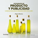 Fotograf?a de producto y publicidad Consigue realizar 50 im?genes espectaculares