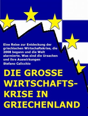 Die große Wirtschaftskrise in Griechenland