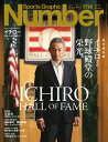Number(ナンバー)1114号【電子書籍】