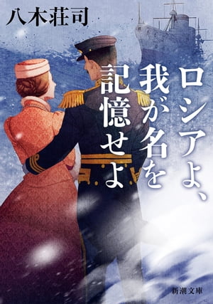 八木 荘司