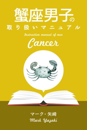 ˻Ҥμ갷ޥ˥奢Żҽҡ[ ޡ ]