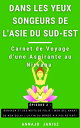 ŷKoboŻҽҥȥ㤨Dans les Yeux Songeurs de l'Asie du Sud-Est  ?pisode 2 Carnet de voyage d'une aspirante au nirvanaŻҽҡ[ Annajo Janisz ]פβǤʤ403ߤˤʤޤ