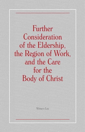 Further Consideration of the Eldership, the Region of Work, and the Care for the Body of Christ