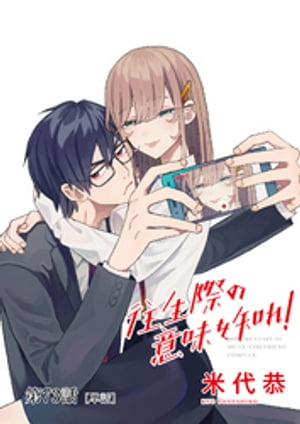 ŷKoboŻҽҥȥ㤨ֱݤΰ̣Τ졪ñáۡ73ˡŻҽҡ[ 嶳 ]פβǤʤ198ߤˤʤޤ