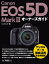 Canon EOS 5D Mark 3 ʡɡŻҽҡ[ ϥɥᥤ ]