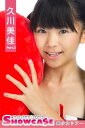 SHOWCASE 久川美佳 Part.3【電子書籍】 久川美佳