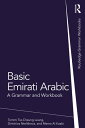 Basic Emirati Arabic A Grammar and Workbook【電子書籍】 Tommi Tsz-Cheung Leung