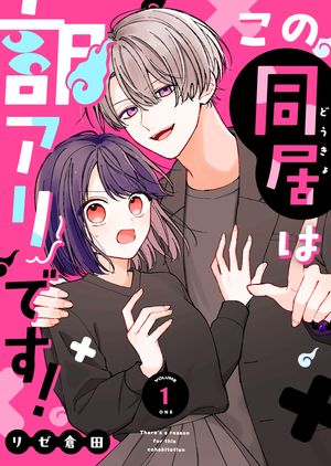 ƱǤ1ˡŻҽҡ[ ꥼ ]