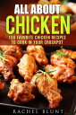 ŷKoboŻҽҥȥ㤨All About Chicken: 100 Favorite Chicken Recipes to Cook in Your Crockpot Quick and Easy Recipes & Healthy Budget CookingŻҽҡ[ Pachel Blunt ]פβǤʤ606ߤˤʤޤ