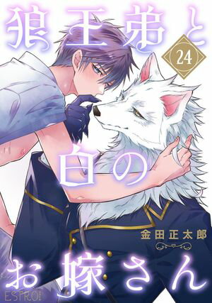 ϵΤǤ ʬǡ 24áŻҽҡ[ Ϻ ]