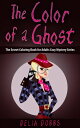 ŷKoboŻҽҥȥ㤨The Color Of A Ghost (The Secret Coloring Book For Adults Cozy Mystery Series -Book One The Secret Coloring Book For Adults Cozy Mystery SeriesŻҽҡ[ Delia Dobbs ]פβǤʤ120ߤˤʤޤ