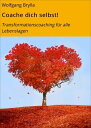 Coache dich selbst! Transformationscoaching f?r alle Lebenslagen【電子書籍】[ Wolfgang Brylla ]