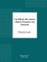 La Mort de notre ch?re France en Orient【電子