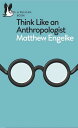 ŷKoboŻҽҥȥ㤨Think Like an AnthropologistŻҽҡ[ Matthew Engelke ]פβǤʤ1,148ߤˤʤޤ