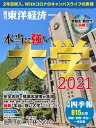 【電子書籍なら、スマホ・パソコンの無料アプリで今すぐ読める!】