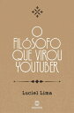 ŷKoboŻҽҥȥ㤨O fil?sofo que virou youtuberŻҽҡ[ Luciel Lima ]פβǤʤ157ߤˤʤޤ