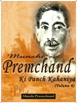 Munshi Premchand Ki Panch Kahaniya, Volume 4