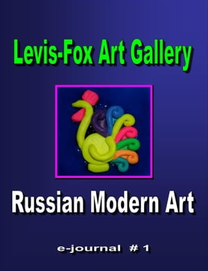 Levis-Fox Art Gallery e-journal #1