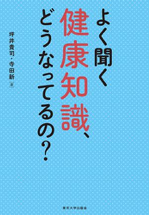 坪井貴司