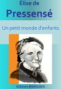 Un petit monde d'enfants【電子書籍】[ ?lise de Pressens? ]