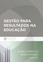 Gest?o para resultados na educa??o