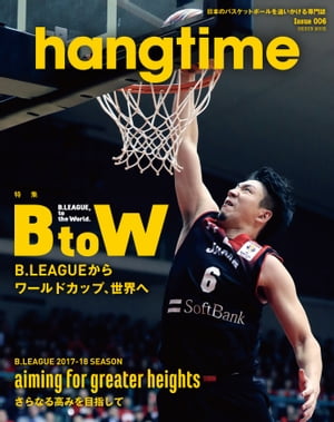 hangtime Issue.006