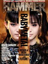 METAL HAMMER JAPAN Vol.4【電子書籍】