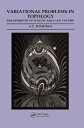 Variational Problems in Topology The Geometry of Length, Area and Volume【電子書籍】 A.T. Fomenko