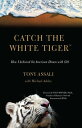 CATCH THE WHITE TIGER How I Achieved the American Dream with $28