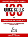 100 Quick Skills To Eliminate Distractions And Focus Deeply: Master Deep Work In...