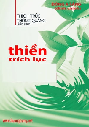 Thiền: trích lục.