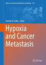 Hypoxia and Cancer Metastasis【電子書籍】