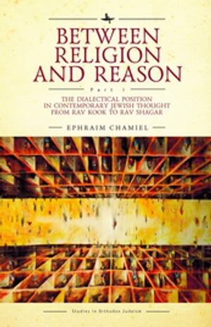 Between Religion and Reason (Part I)