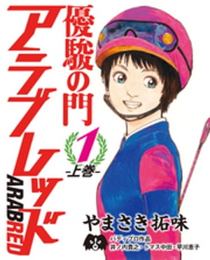 楽天市場】UMAJINの通販 楽天市場】UMAJINの通販