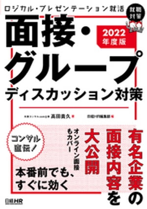 高田貴久