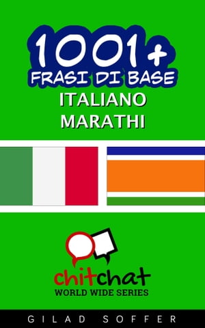 1001+ Frasi di Base Italiano - Marathi