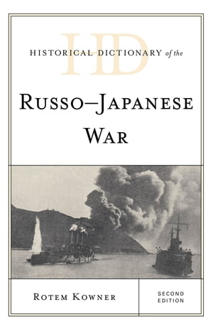 Historical Dictionary of the Russo-Japanese WarŻҽҡ[ Rotem Kowner, University of Haifa ]