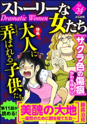 【電子書籍なら、スマホ・パソコンの無料アプリで今すぐ読める！】