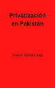 ŷKoboŻҽҥȥ㤨Privatizaci?n en Pakist?nŻҽҡ[ Shahid Hussain Raja ]פβǤʤ400ߤˤʤޤ